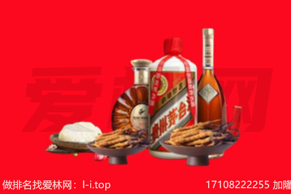 徐州铜山区礼品回收.jpg