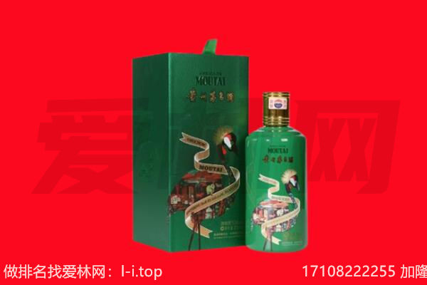 徐州铜山区回收出口茅台酒.jpg