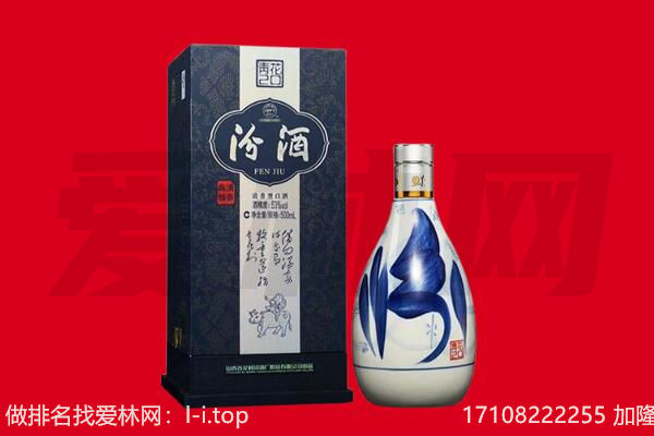徐州铜山区回收汾酒.jpg