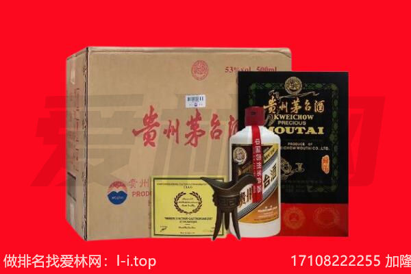 徐州铜山区回收茅台酒礼盒空酒瓶.jpg
