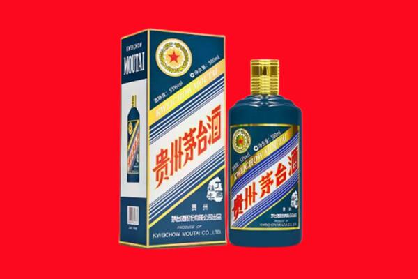 徐州铜山区回收贵州茅台.jpg